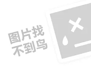 廊坊维修发票 2023淘宝315和618哪个活动力度大？315打假商家如何应对？